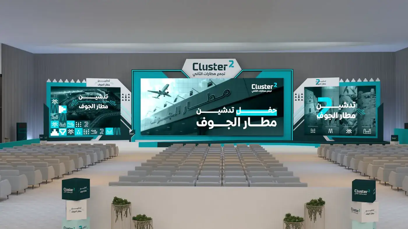 Cluster2: Al Jouf Airport Launch, image 3