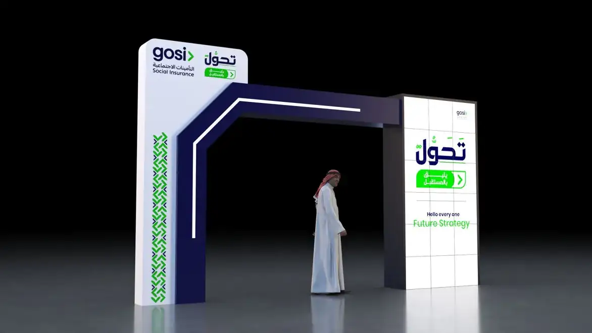 GOSI: Tahawul, image 2