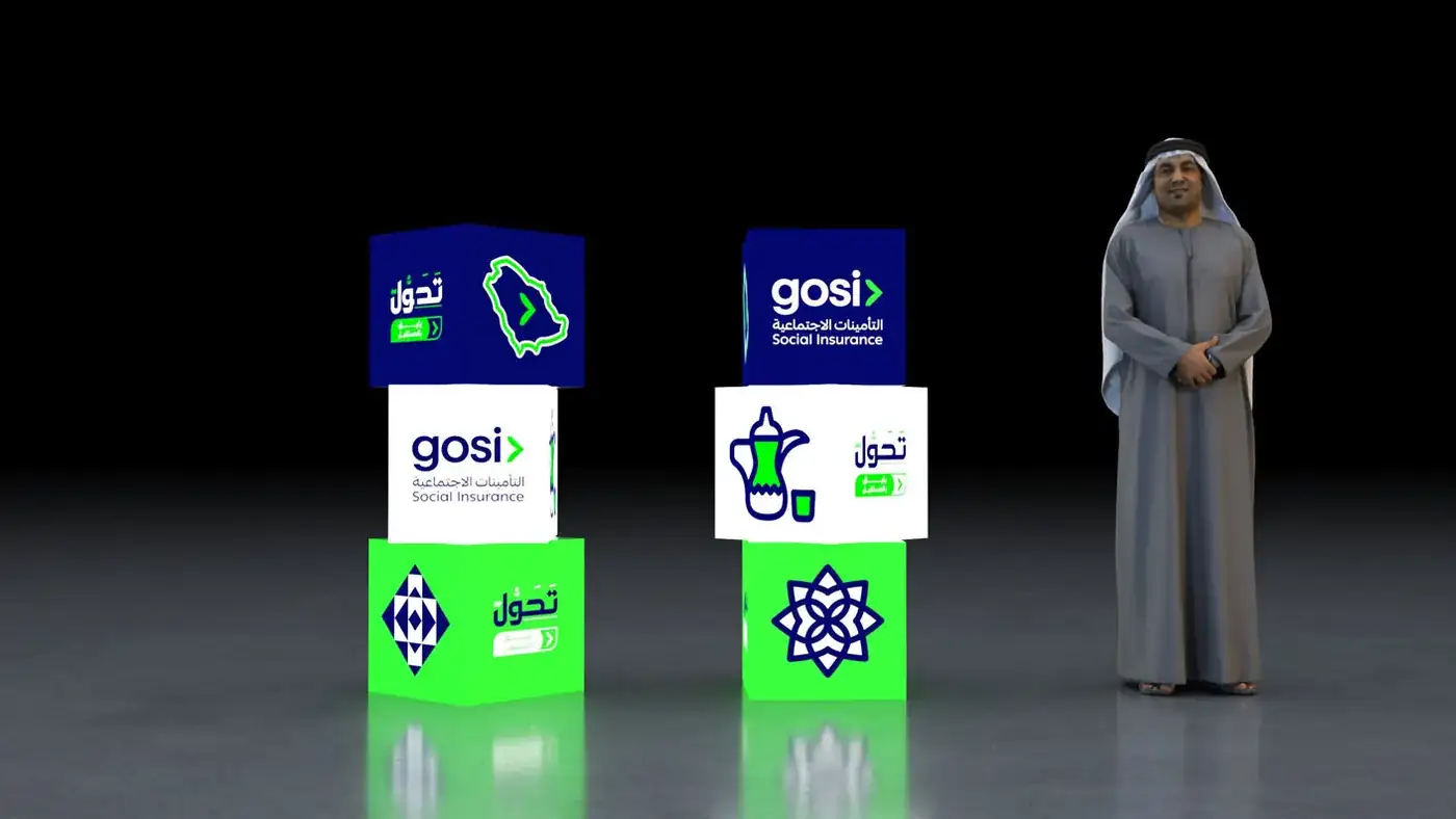 GOSI: Tahawul, image 3
