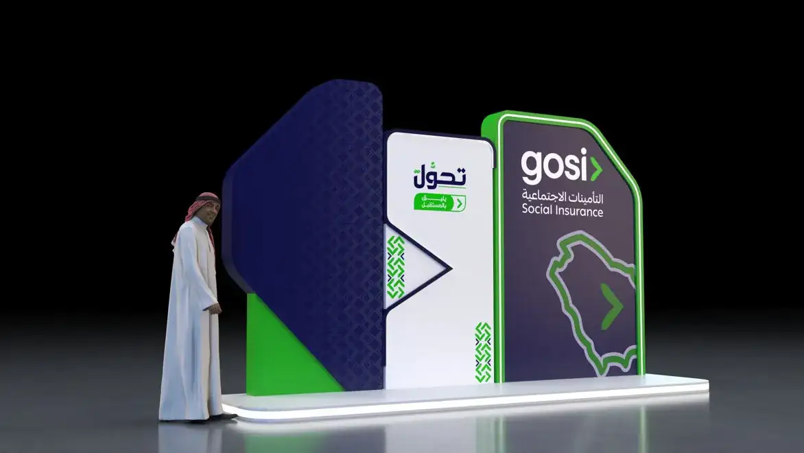 GOSI: Tahawul, image 7