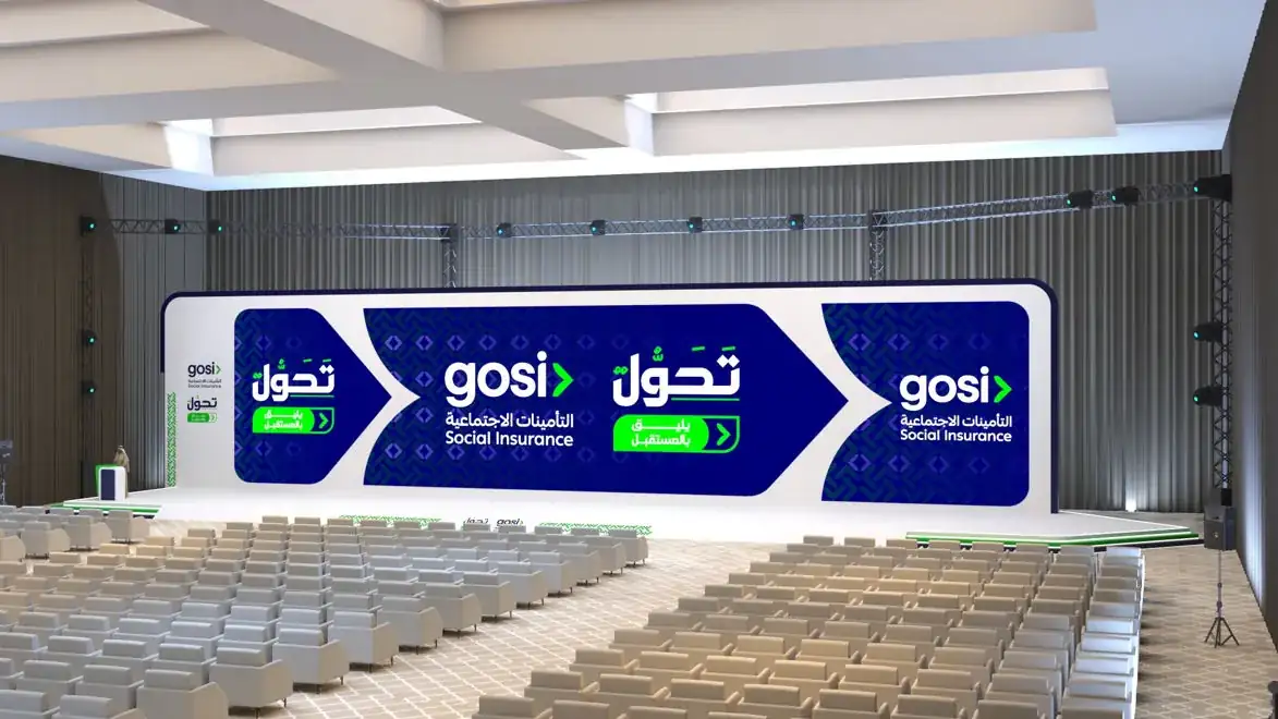 GOSI: Tahawul, image 8