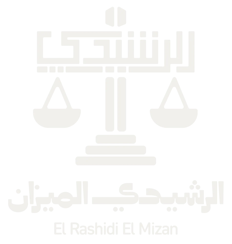 El Rashidi El Mizan logo
