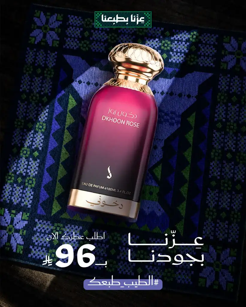 Dukhooni: National Day 96, image 7