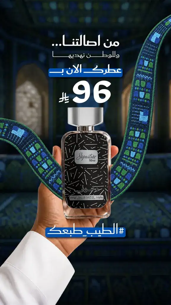 Dukhooni: National Day 96, image 12
