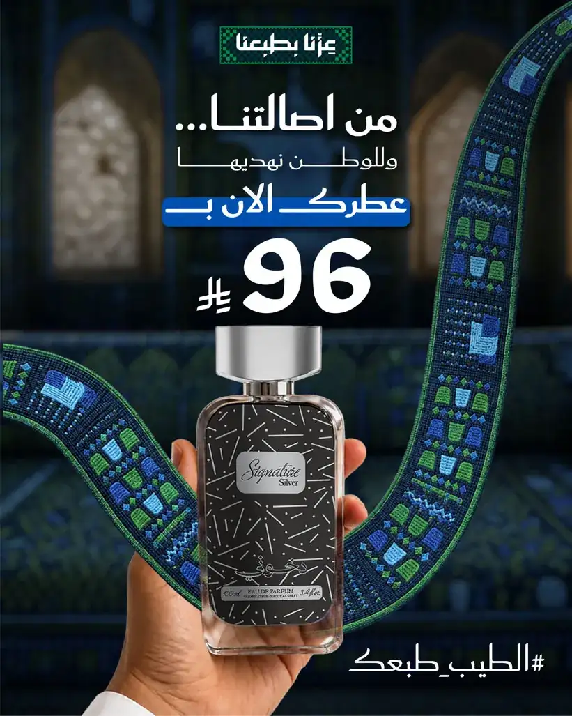 Dukhooni: National Day 96, image 13
