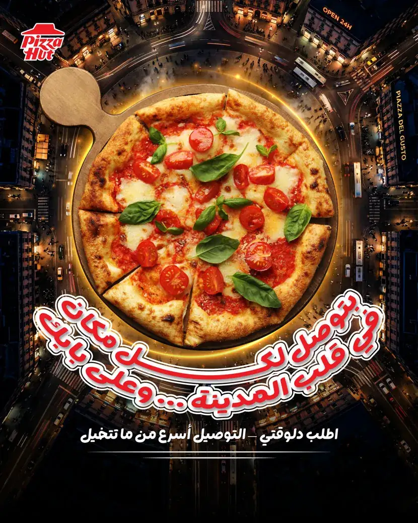 Pizza Hut, image 1