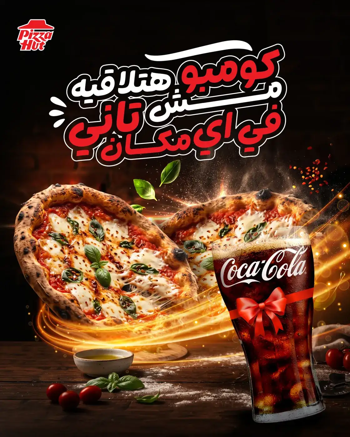 Pizza Hut, image 2