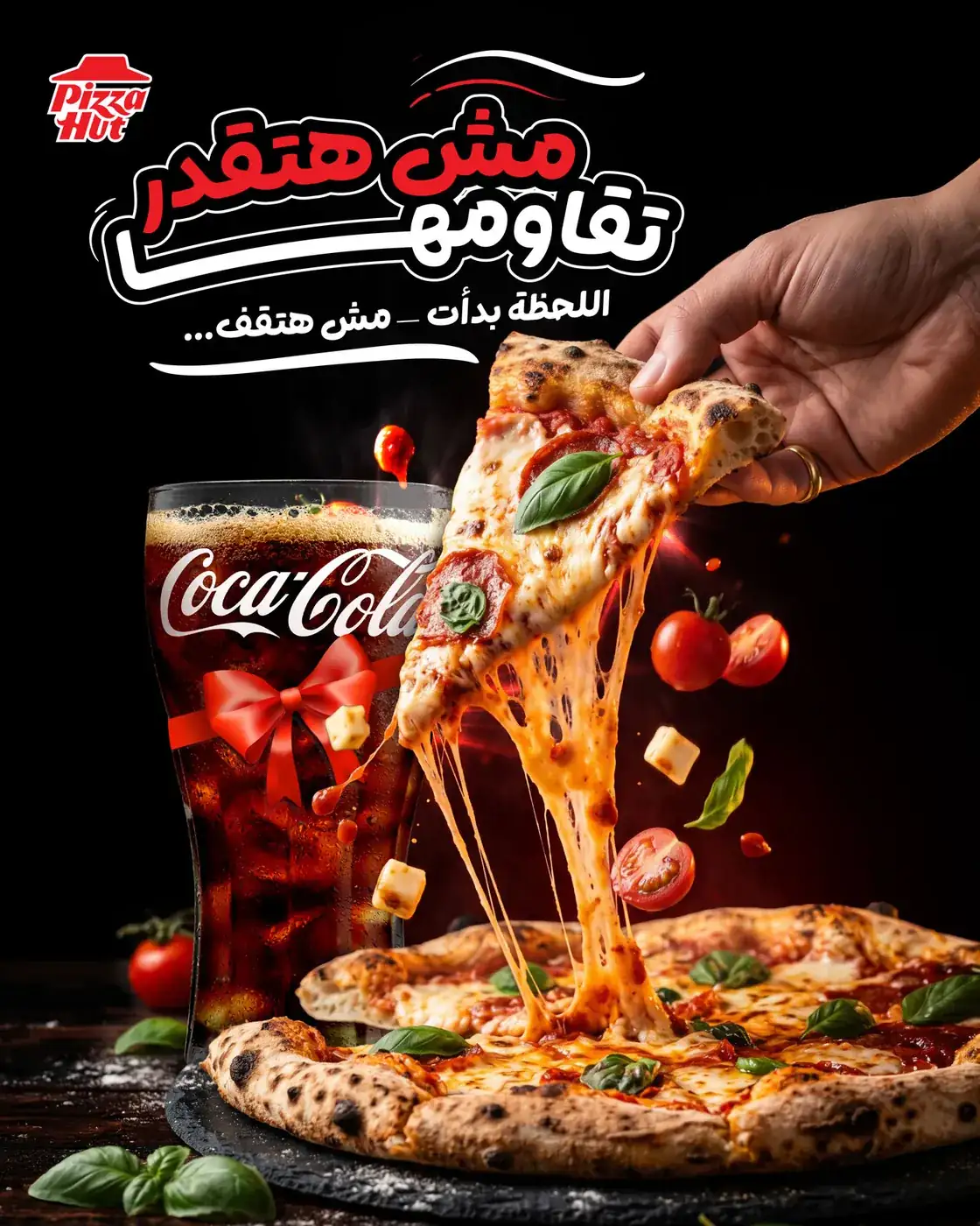 Pizza Hut, image 3
