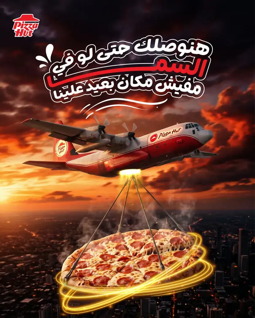 Pizza Hut, image 4