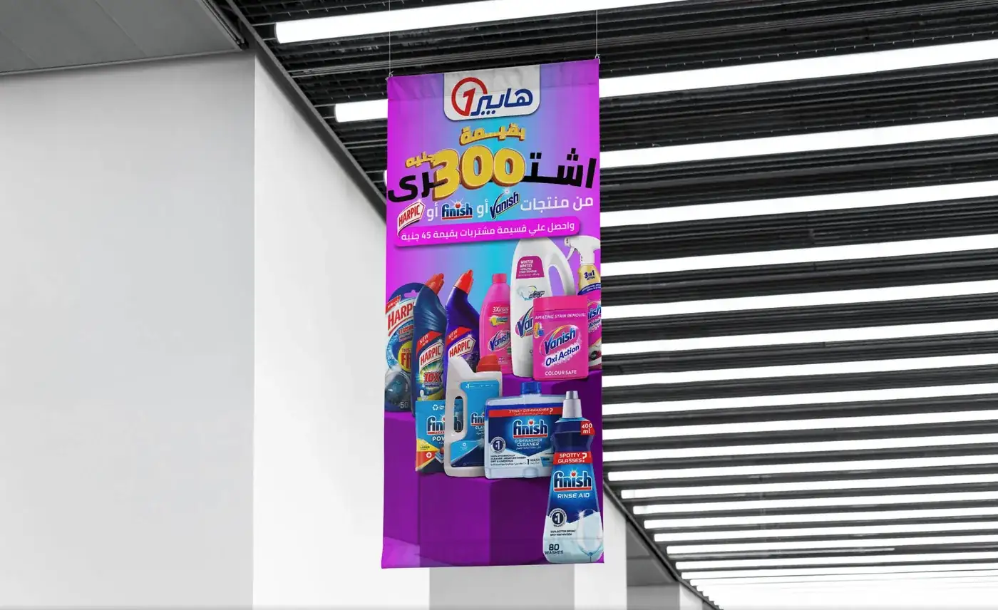 Hyper One, image 1