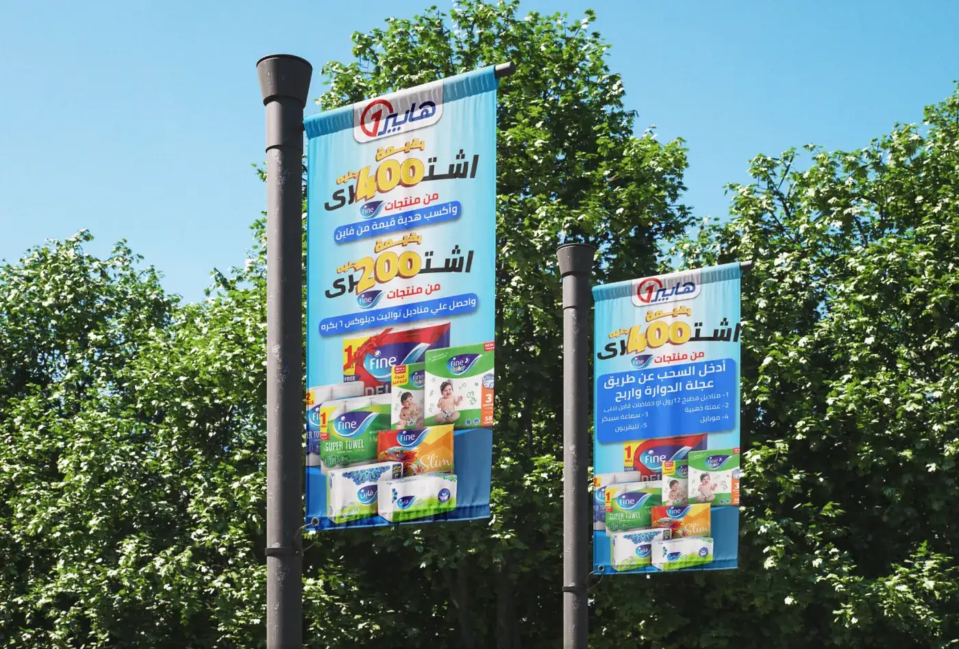 Hyper One, image 4