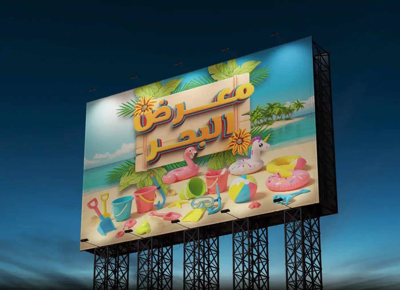 Billboards, image 3